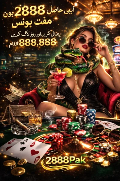 2888PAK