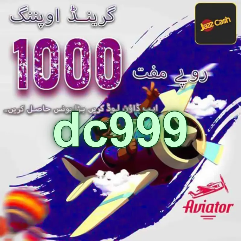 dc999
